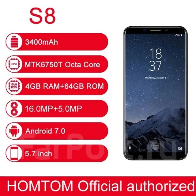 Homtom. ����� ����