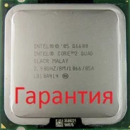 Intel Core 2 Quad Q6600. ��� ����� �� ������������ ����