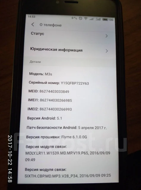Meizu M3s Mini. �/� ����