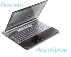 Выездной мастер по ремонту компьютеров