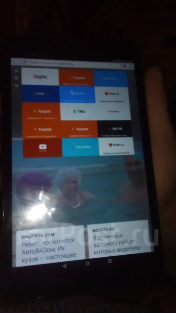 RoverPad Sky A70 ����