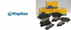 Колодка тормозная.