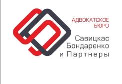 Адвокат по уголовным делам
