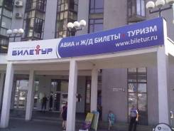 Изготовление и монтаж вывески