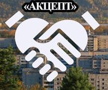 Агент по недвижимости. Ленина 27, оф. 105
