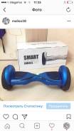 Продам Гироскутер smart balance