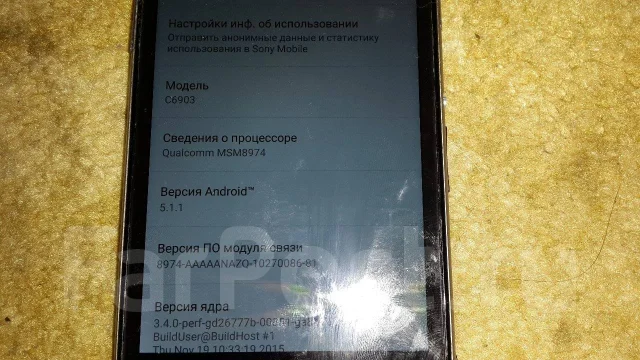 Sony Xperia Z1 Compact. �/� ����