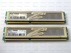 DDR3.