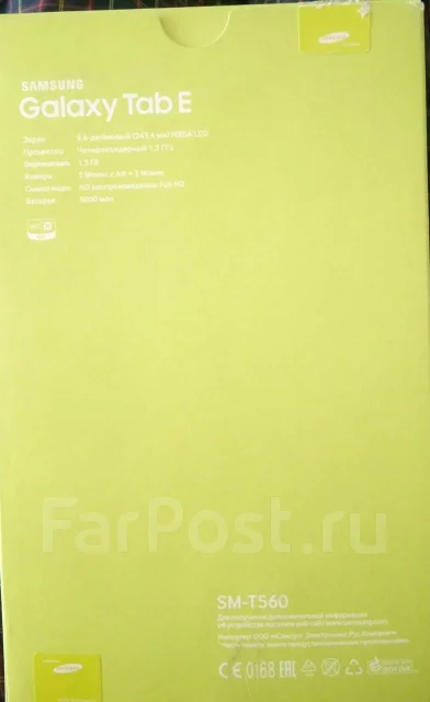 Samsung Galaxy Tab E ����