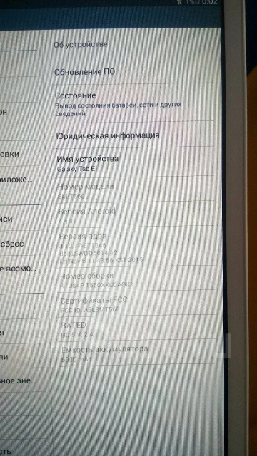 Samsung Galaxy Tab E ����