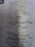 Hyundai i30. Продажа ПТС 2009 г.