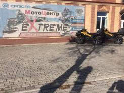 Ремонт квадроциклов.