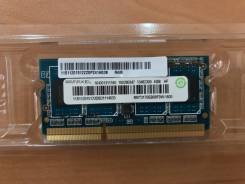 SO-DIMM DDR3.