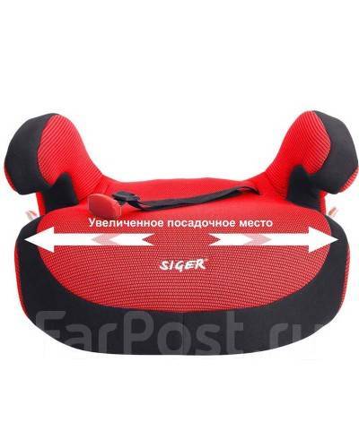 Автокресло бустер siger