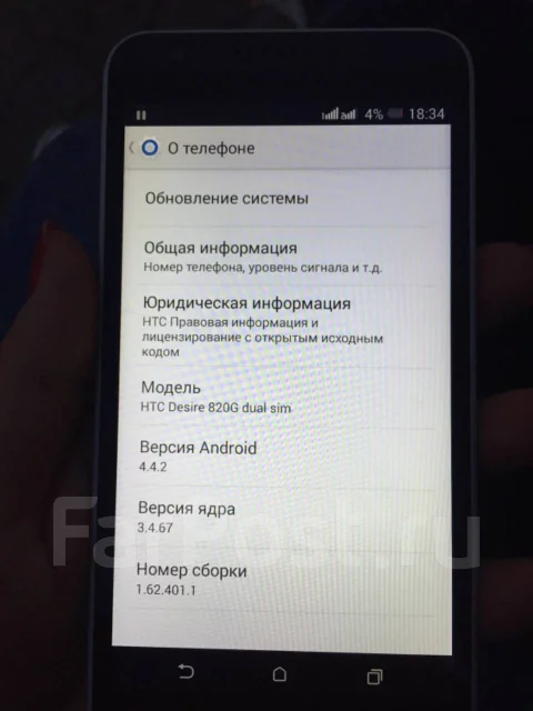 HTC Desire 820G Dual Sim. �/� ����