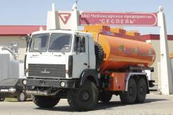 Сеспель 46521-6. 46521-6 МАЗ-6317Х9-470-000 (АТЗ, 20,0м3, 2 отс., 6х6)