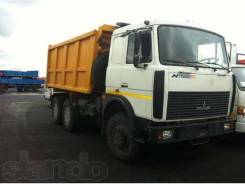 МАЗ 5516А5. Продам МАЗ-5516А5, 14 800 куб. см., 20 000 кг.