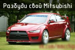 Чип-тюниг Mitsubishi Lancer/ASX/Outlander/Pajero/L200 Скрытые функции