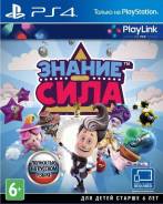 Игры для Sony PlayStation 4.