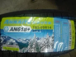 Annaite. ������, ��� �����, 2017 ���, ����� ����