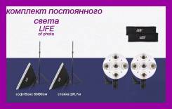 Комплект постоянного света N8 с софтбоксами 60/80 во Владивостоке Софтбоксы. Под заказ