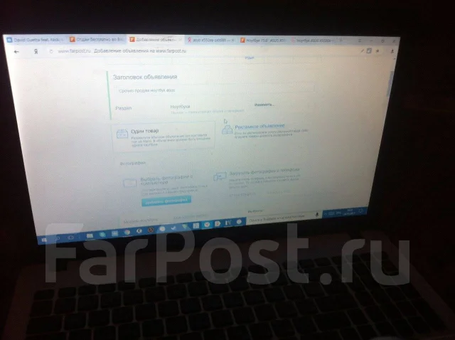 Asus X552EA-SX008H. 15.6", 1,5����, ��� 4 ��, ���� 500���, WiFi: 1, Bluetooth: 1, ����������� �� 10��. ����