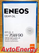 Eneos. Вязкость 75W-90, синтетическое