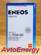 Eneos. Вязкость 75W-90, синтетическое