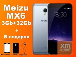 Meizu MX6. Новый, 32 Гб