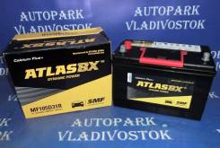 Atlasbx. 90 А.ч., Прямая (правое), производство Корея