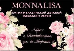 Продавец. ИП Овсянникова. Улица Морская 1-я