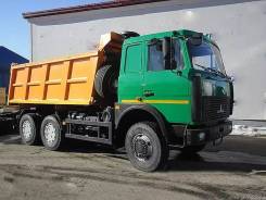 МАЗ 5516X5-480-050. МАЗ 5516Х5-480-050, 11 000 куб. см., 20 000 кг.