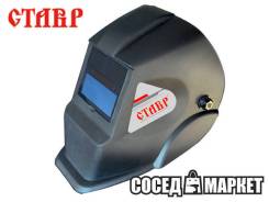 Маски защитные.