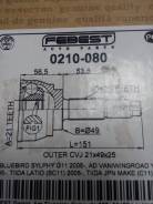 Шрус подвески. Nissan Wingroad, NY12, Y12 Nissan Bluebird Sylphy, G11, NG11 Nissan Tiida Latio, SC11 Nissan Tiida, C11, C11X Двигатель HR15DE