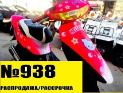 Honda Dio AF35 ZX. 49 куб. см., исправен, птс, без пробега