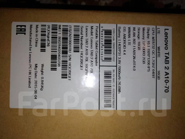 Lenovo IdeaTab A10 16Gb ����