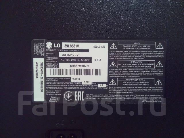 LG 39lb561v. LED ����
