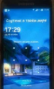 Samsung Galaxy S4 mini. �/�