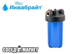 Фильтры магистральные.