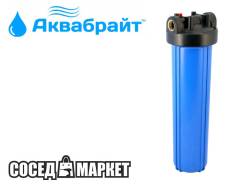 Фильтры магистральные.