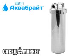 Фильтры магистральные.