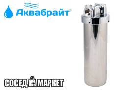 Фильтры магистральные.