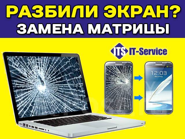 Замена матрицы iphone se