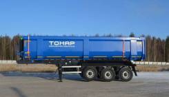 Тонар 952301. -013 (32 м3) ССУ 1200, 28 000 кг.