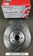 Диск тормозной. Subaru B9 Tribeca, WX8 Subaru Forester, SJG Subaru Legacy, BL5, BL9, BLE, BM9, BM9LV, BMG, BP5, BP9, BPE, BPH, BR9, BRF, BRG Двигатели...