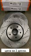 Диск тормозной. Infiniti: FX30d, G35, M25, QX70, M35 Hybrid, M37, M45, FX50, M56, M35, Q70, QX50, G25, G37, FX45, EX35, FX35, EX37, FX37, EX25 Двигате...