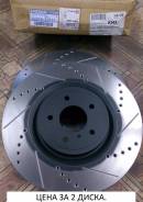 Диск тормозной. Nissan: Maxima, Altima, 370Z, Skyline, Fairlady Z, Murano, Fuga, 350Z Infiniti: M25, M45, Q40, QX50, G25, Q60, FX45, EX35, EX37, G35...