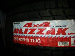 Bridgestone Blizzak DM-Z3. Зимние, без шипов, без износа, 4 шт