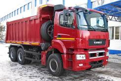 КамАЗ 6520-21010-43. Камаз 6520-21010-43 X, 11 700 куб. см., 22 000 кг.