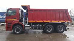 КамАЗ 6520-21010-43. Самосвал Камаз-6520-21010-43 cx, 11 700 куб. см., 22 000 кг.